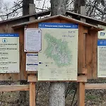 Апартаменты The Snug Near The Brimming Mountains